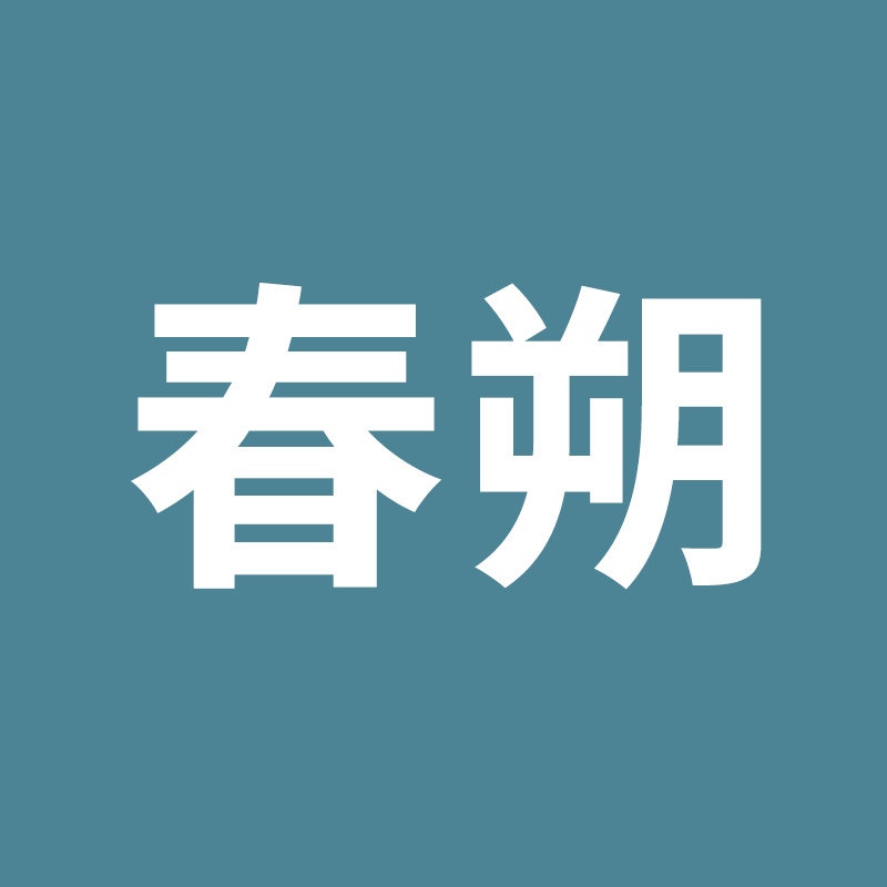 春朔旗舰店