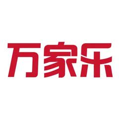 万家乐宏宁专卖店