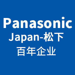 松下千亿伟专卖店