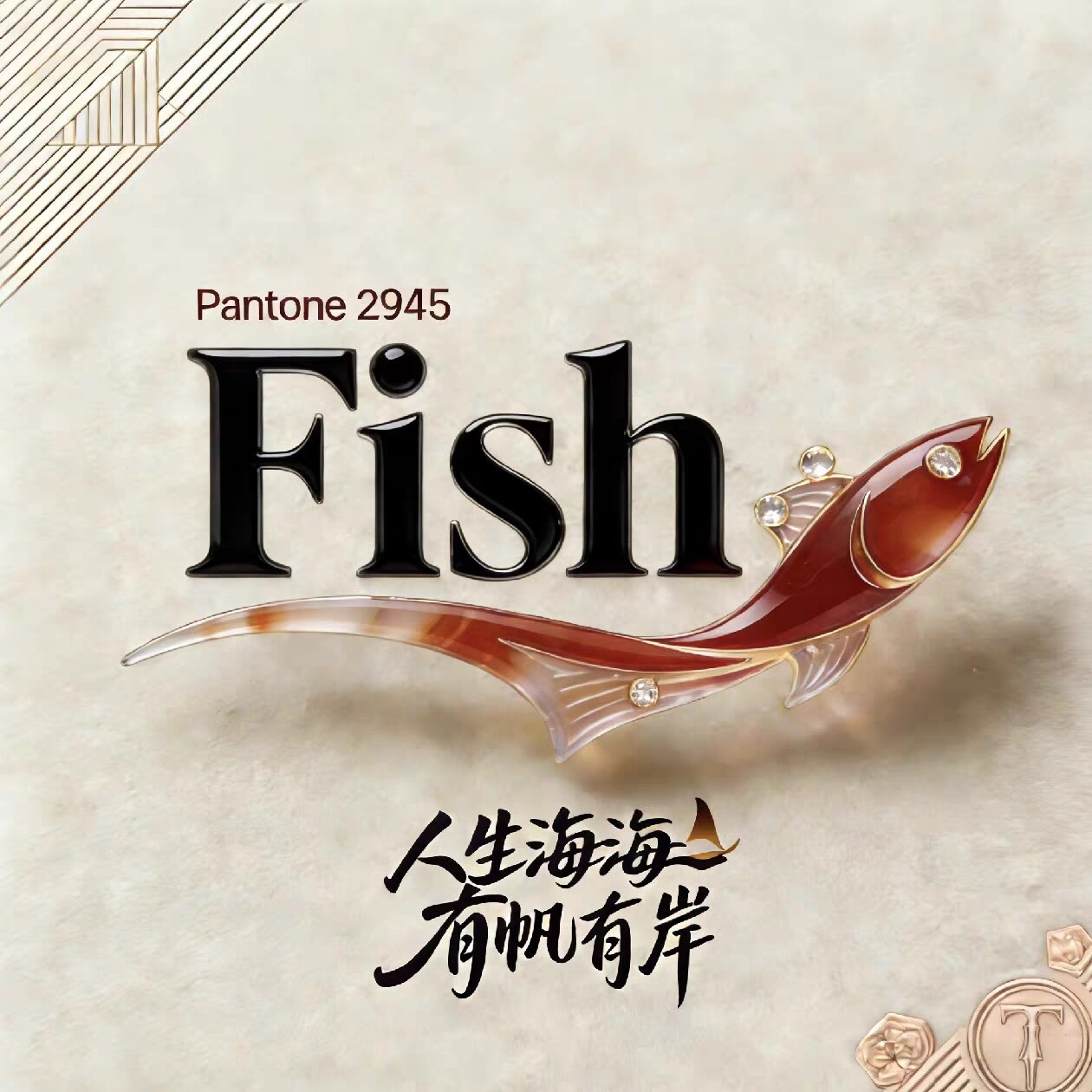 优品屋l