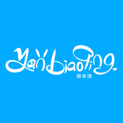 颜表情旗舰店