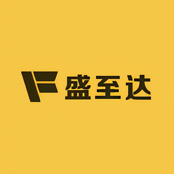 盛至达旗舰店 店铺LOGO