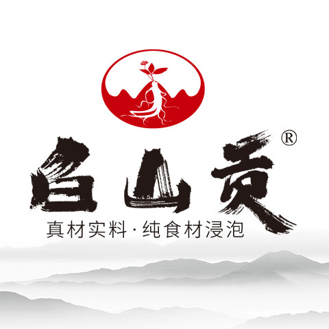白山贡酒品牌店