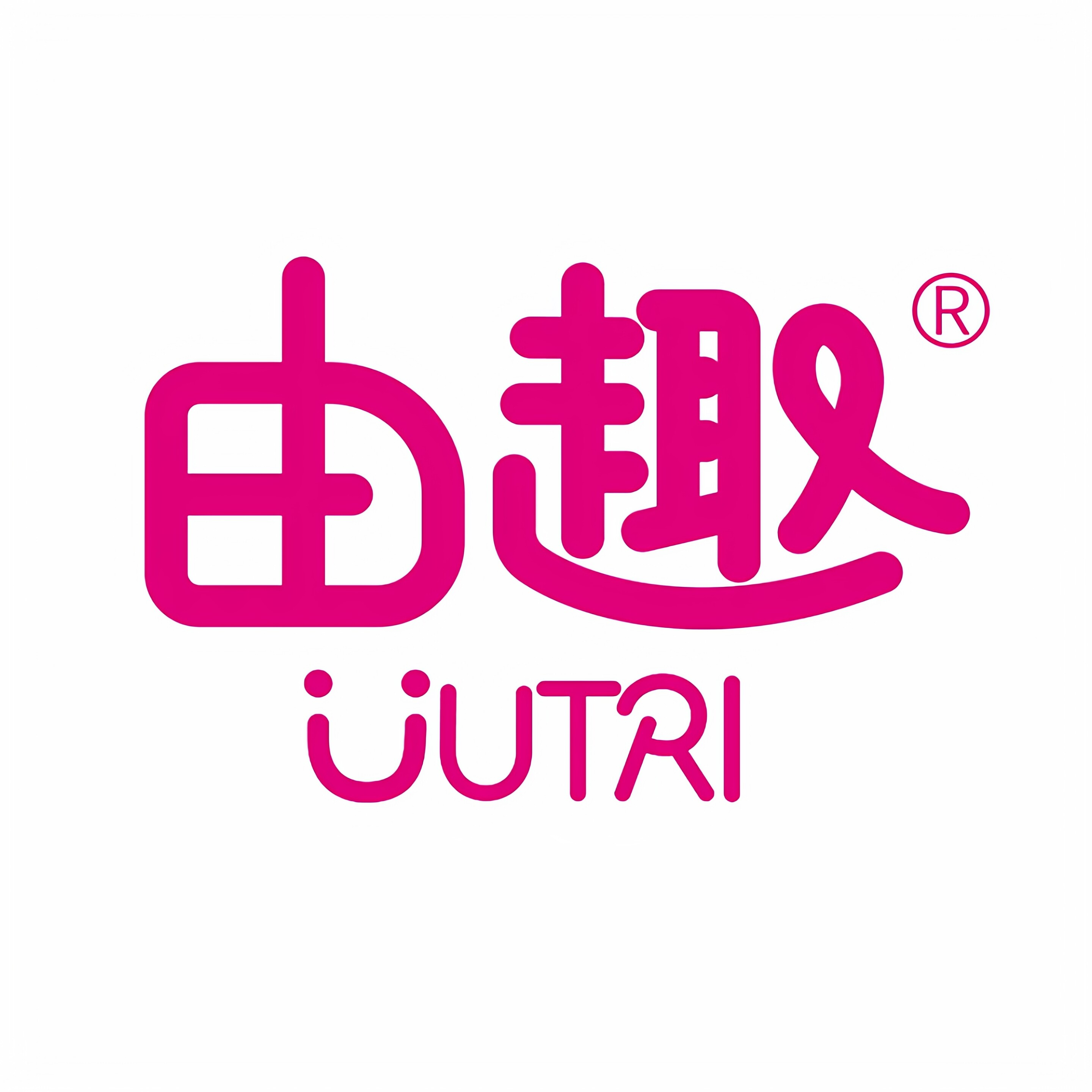 由趣旗舰店