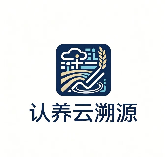 一颗认养可视化农业溯源系统
