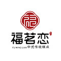 福茗恋旗舰店