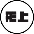 形上机械五金