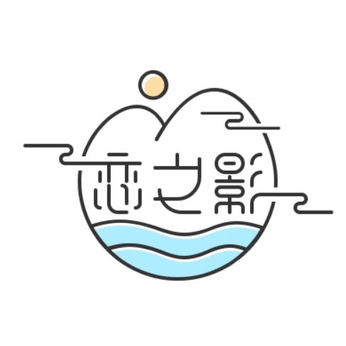恋之影高端相框
