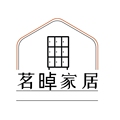 茗晫家居