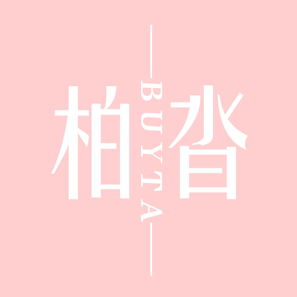 柏沓GO全球