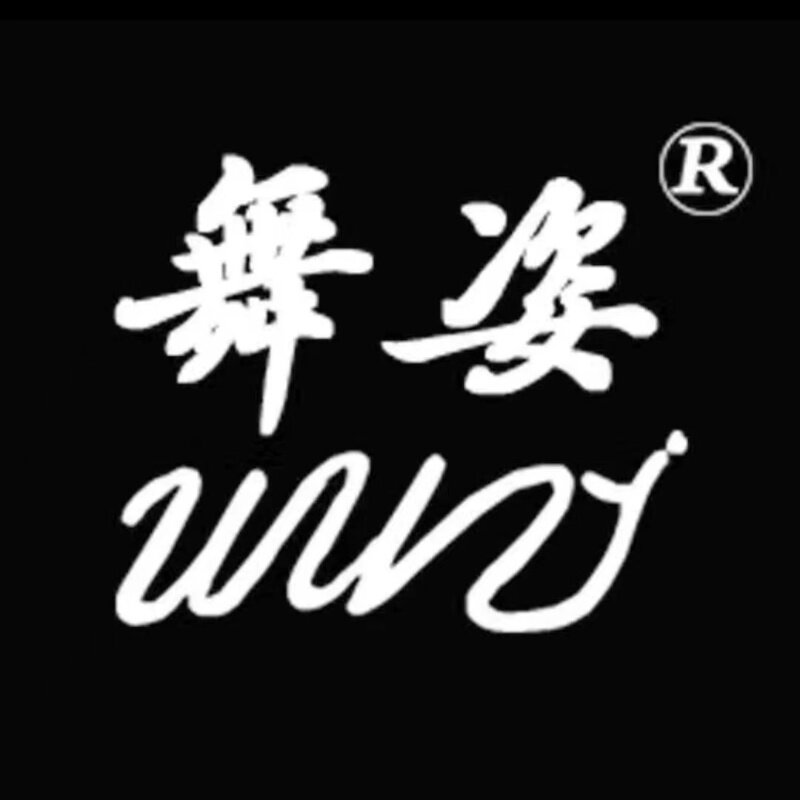 舞姿拉丁舞服品牌店