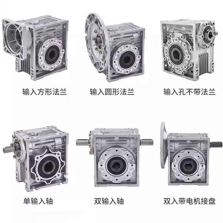 杭州万盛减速机制造厂企业店