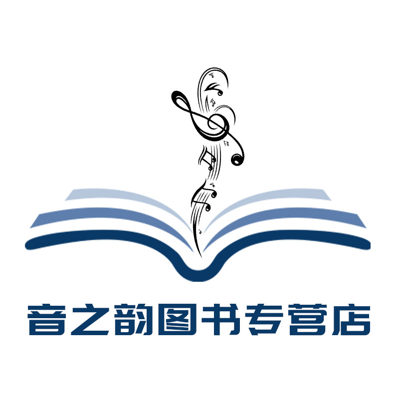 音之韵图书专营店