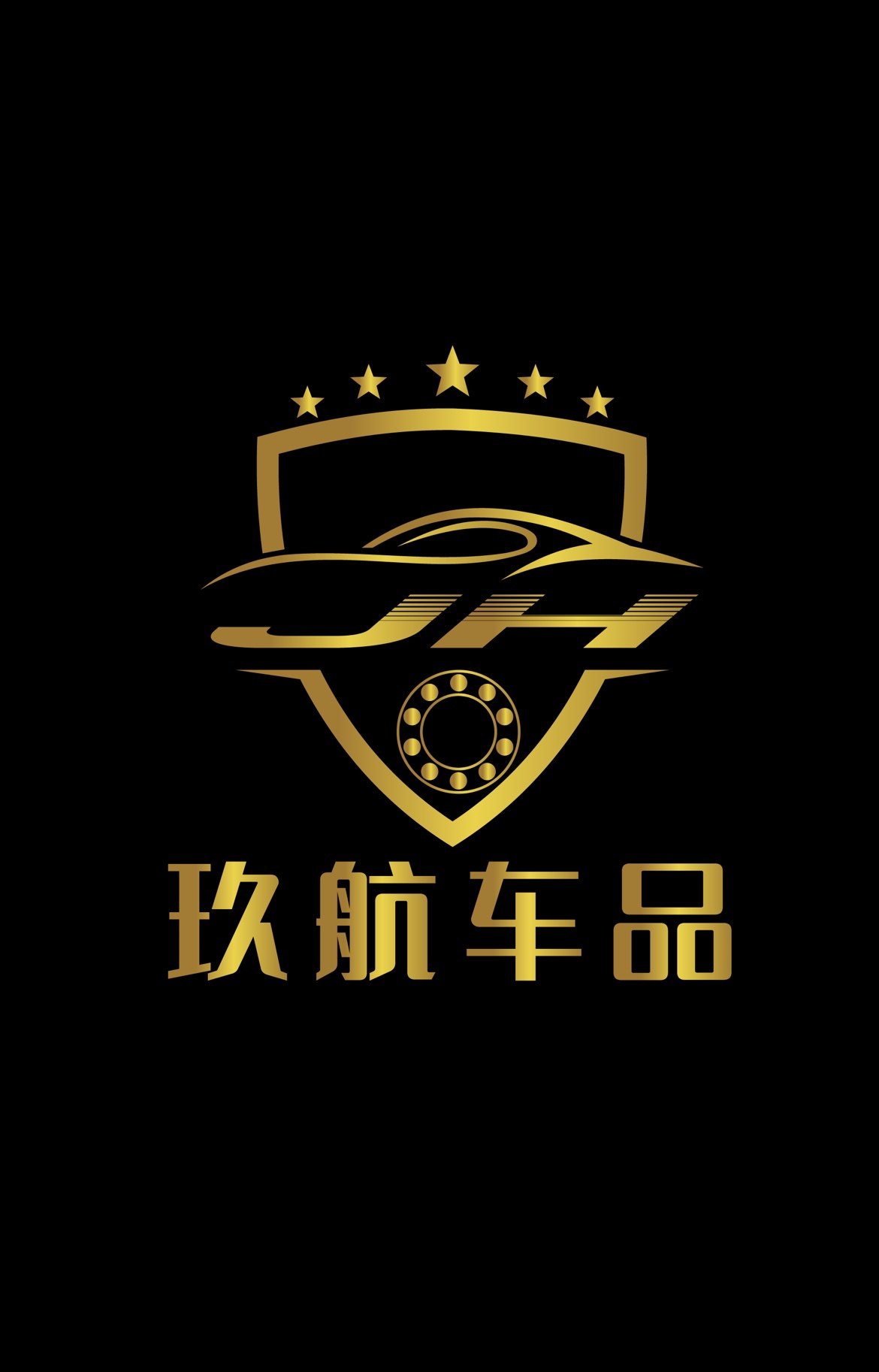 玖航车品