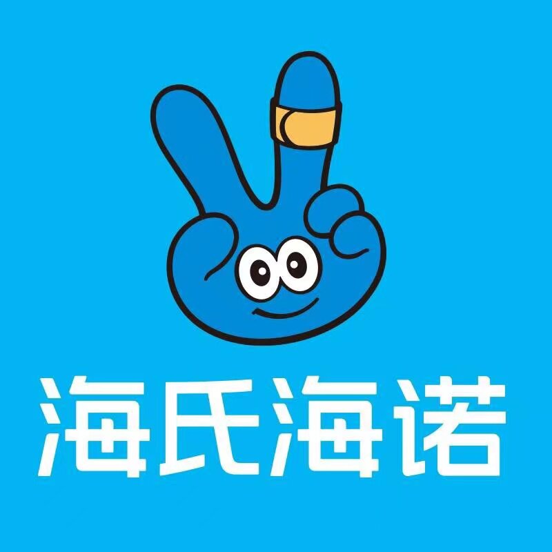 海氏海诺领多专卖店