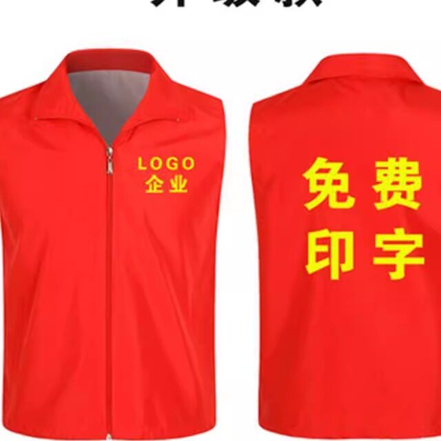 王牌服饰定制