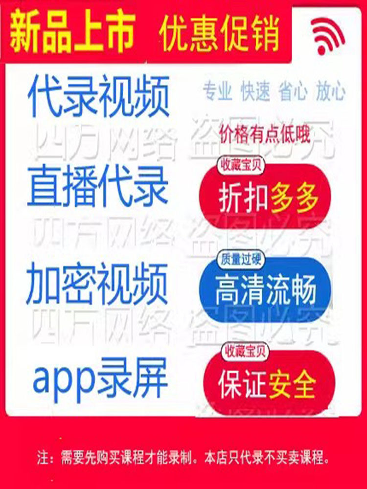 斯新网络工作室