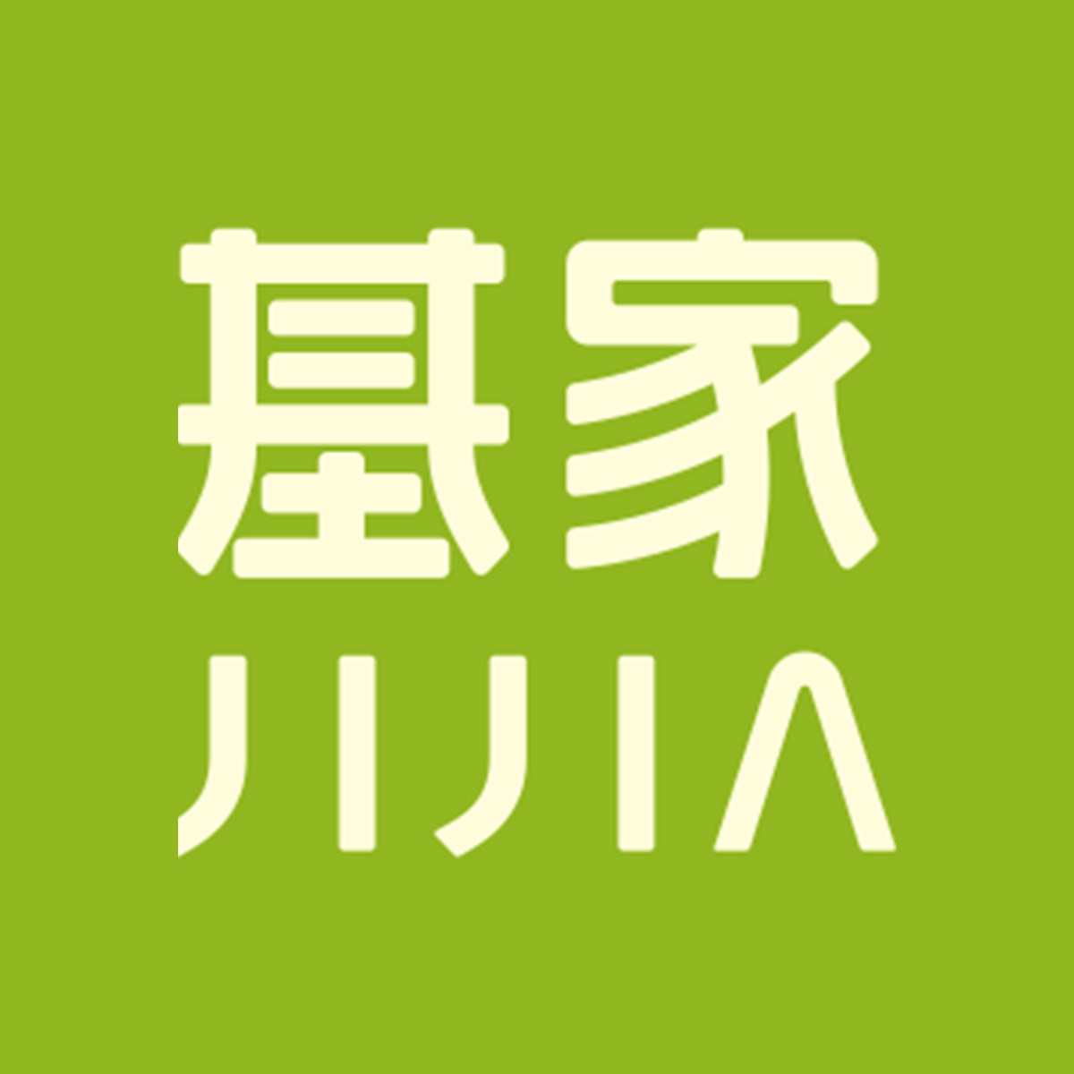 基家旗舰店 店铺LOGO