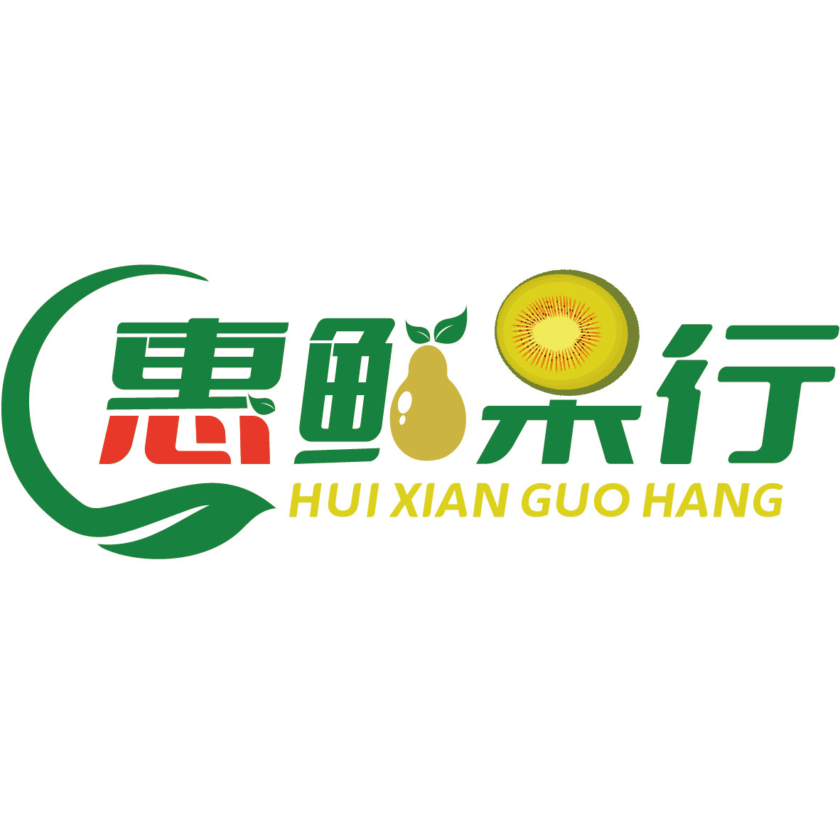 惠鲜果行苍溪红心猕猴桃总店 店铺LOGO