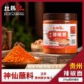 贵州杜鹃红特产