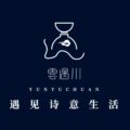 云遇川品牌企业店