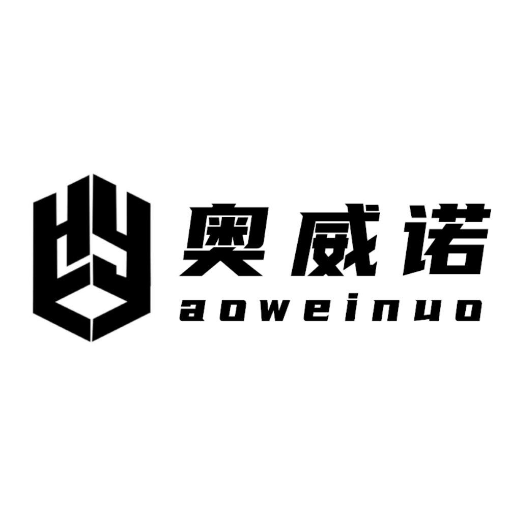 奥威诺旗舰店