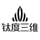 TDSW3D打印机企业店