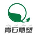 青石园林景观雕塑