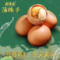 鲜客侠食品店