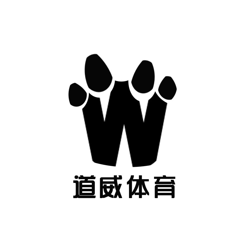 道威体育