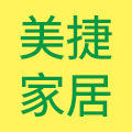 美捷家居专营店