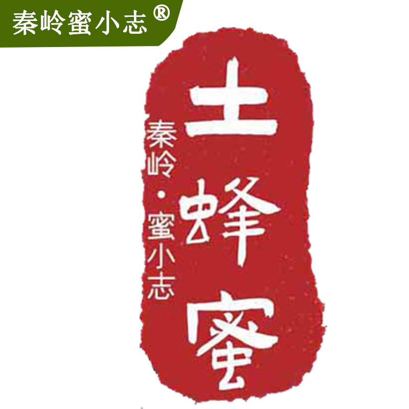 秦岭蜜小志品牌店