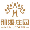 那姆庄园  定制咖啡