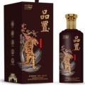 有品酒业企业店