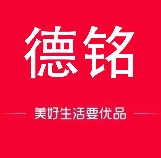 德铭实惠超市 企业店