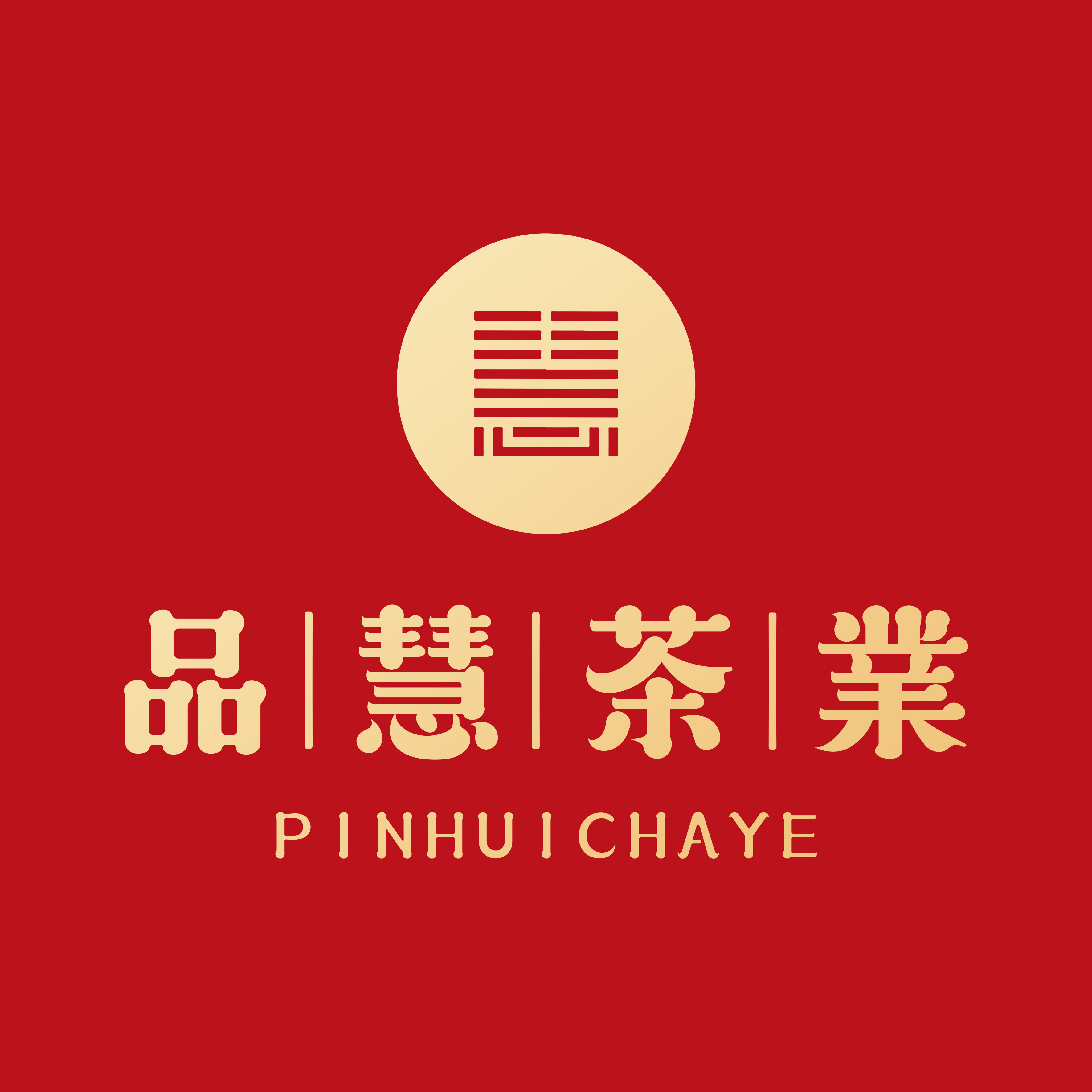 品慧北山旗舰店