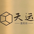 天运个护电器严选