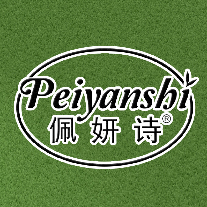 佩妍诗旗舰店