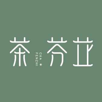 茶芬芷 店铺LOGO