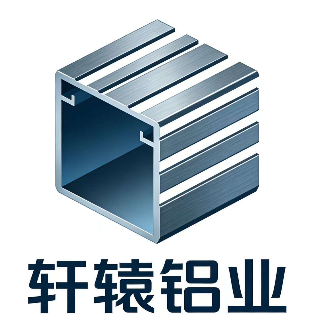 轩辕铝业
