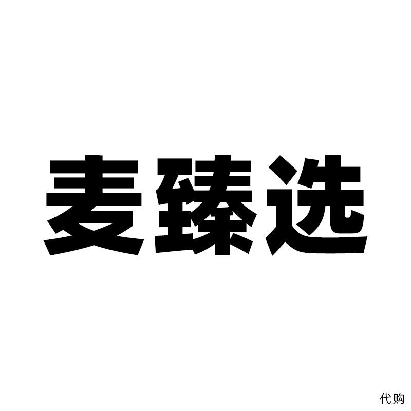 山姆sam品牌店铺