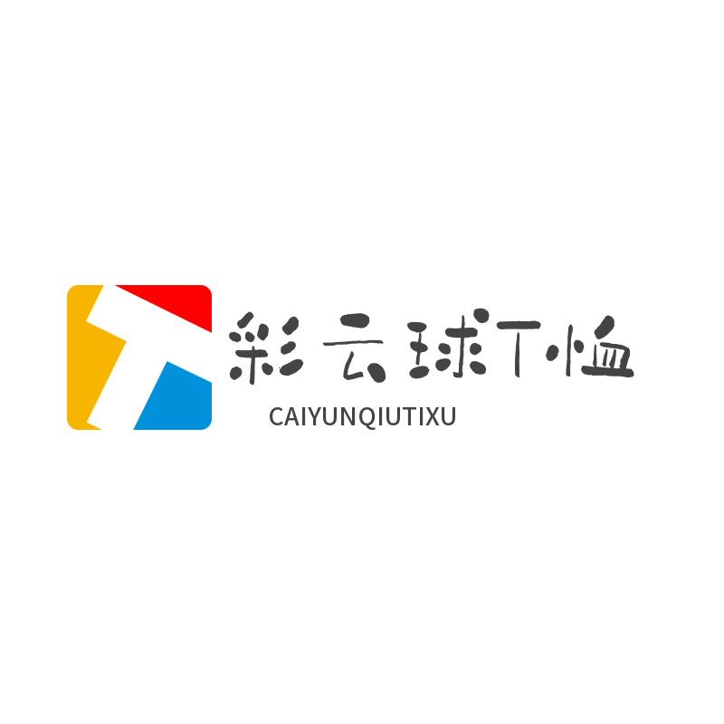 彩云球T恤cotton