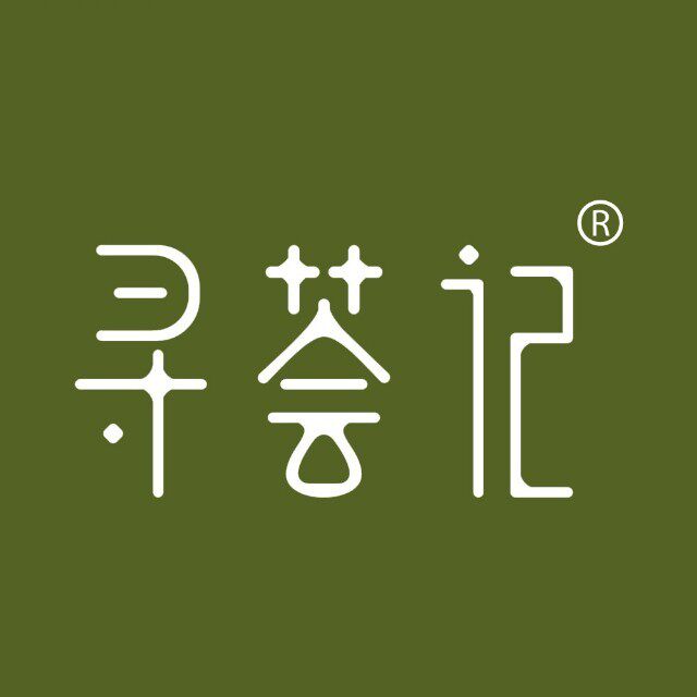 一个用心卖芦荟的店 店铺LOGO