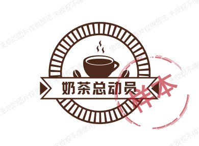 奶茶总动员 店铺LOGO
