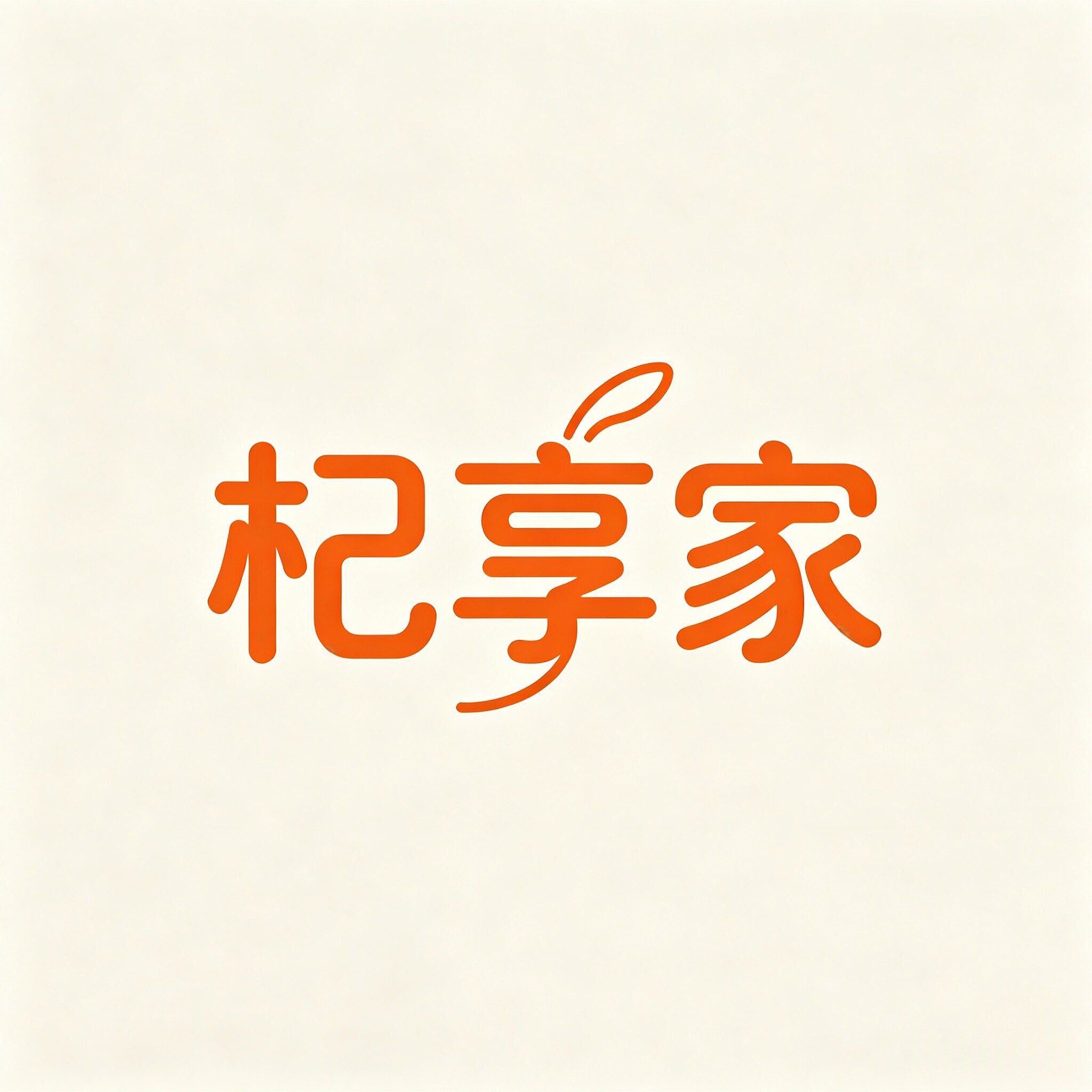 杞享家 青海原生味