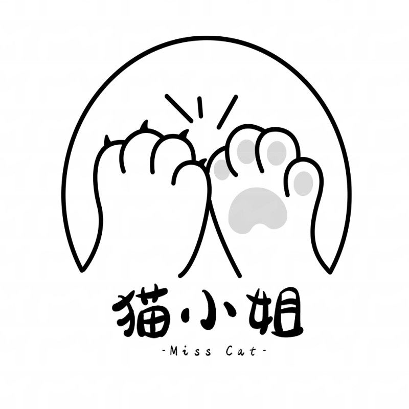 猫小姐私密小铺