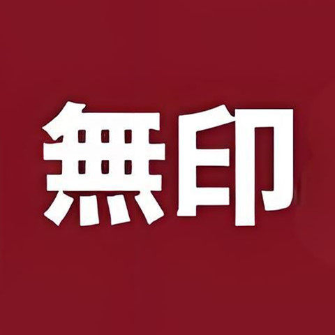 日本MUJl官店