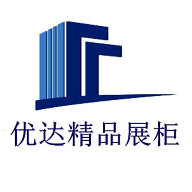 优达精品展柜 店铺LOGO