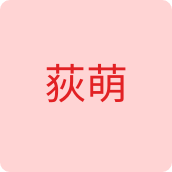 荻萌美饰企业店 店铺LOGO