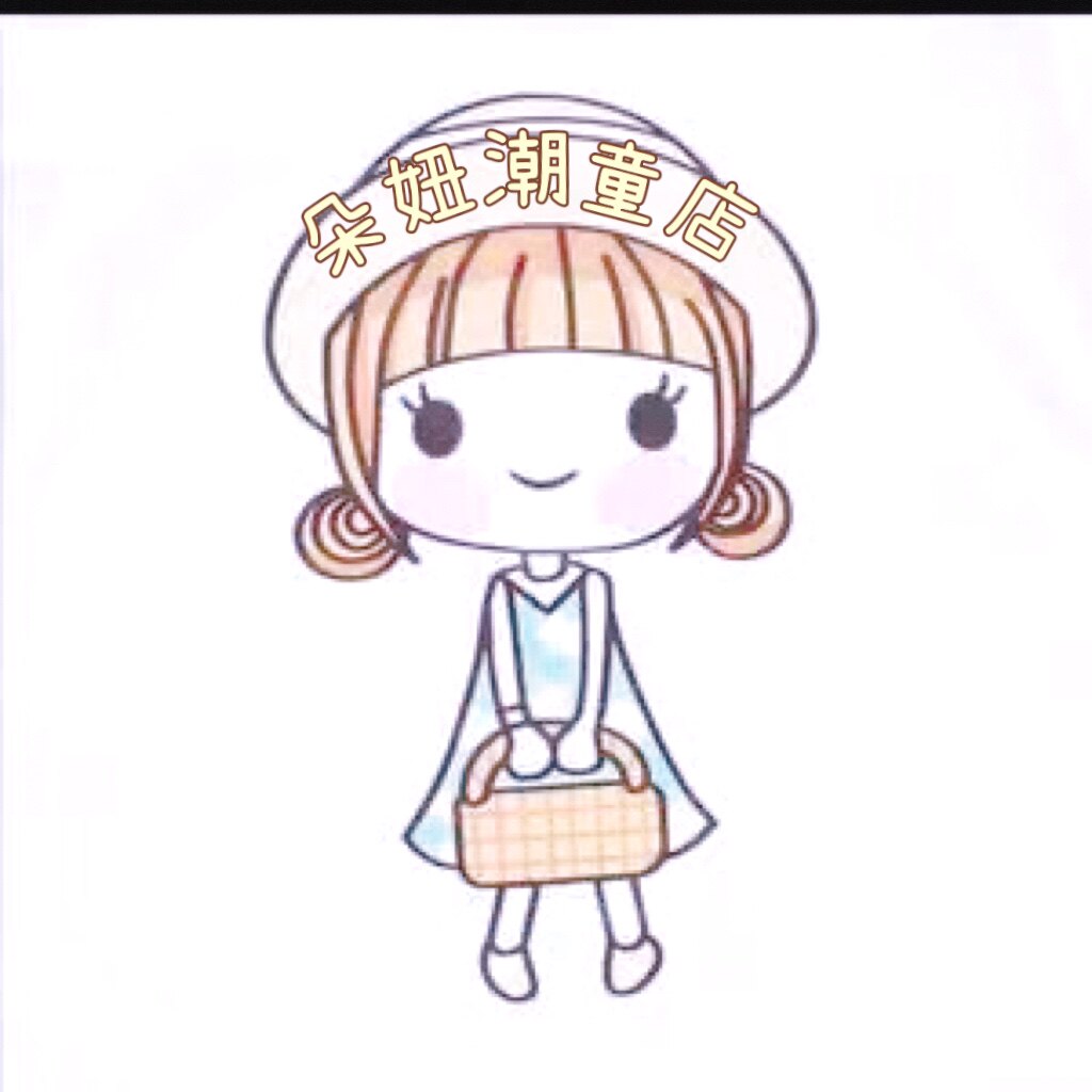 兮妞潮童店 店铺LOGO